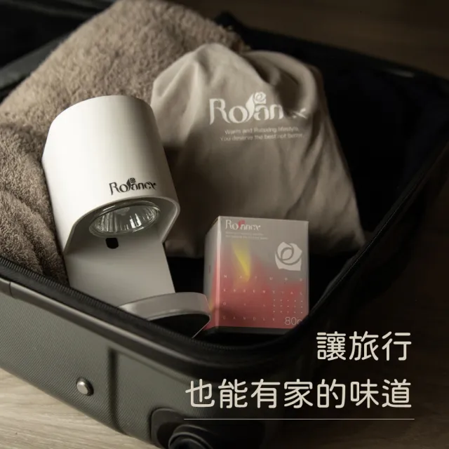 【Rofancy 洛帆晞】Ｍini旅行融蠟燈+香氛蠟燭超值組合-BSMI認證(80g蠟2入組合)