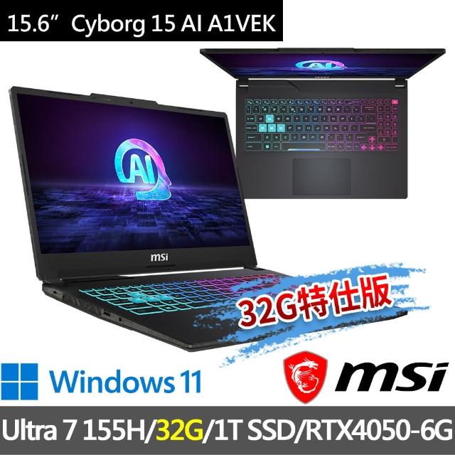 【MSI 微星】▲特仕版15.6吋Ultra7RTX4050電競AI筆電(Cyborg 15 AI A1VEK-015TW/Ultra 7 155H/32G/1T SSD)