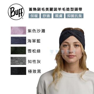 【BUFF】蓄熱刷毛 美麗諾羊毛造型頭帶 315gsm(自行車/羊毛領巾/美麗諾/Merino)