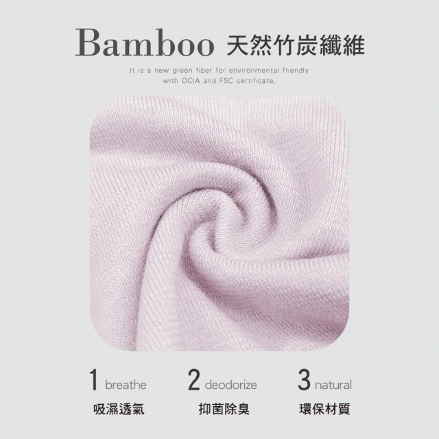 【Clany 可蘭霓】2件組 抑菌竹纖維棉柔無鋼圈胸衣 S-Q/2XL 內衣(台灣製.顏色隨機出貨.少女成長學生內衣)