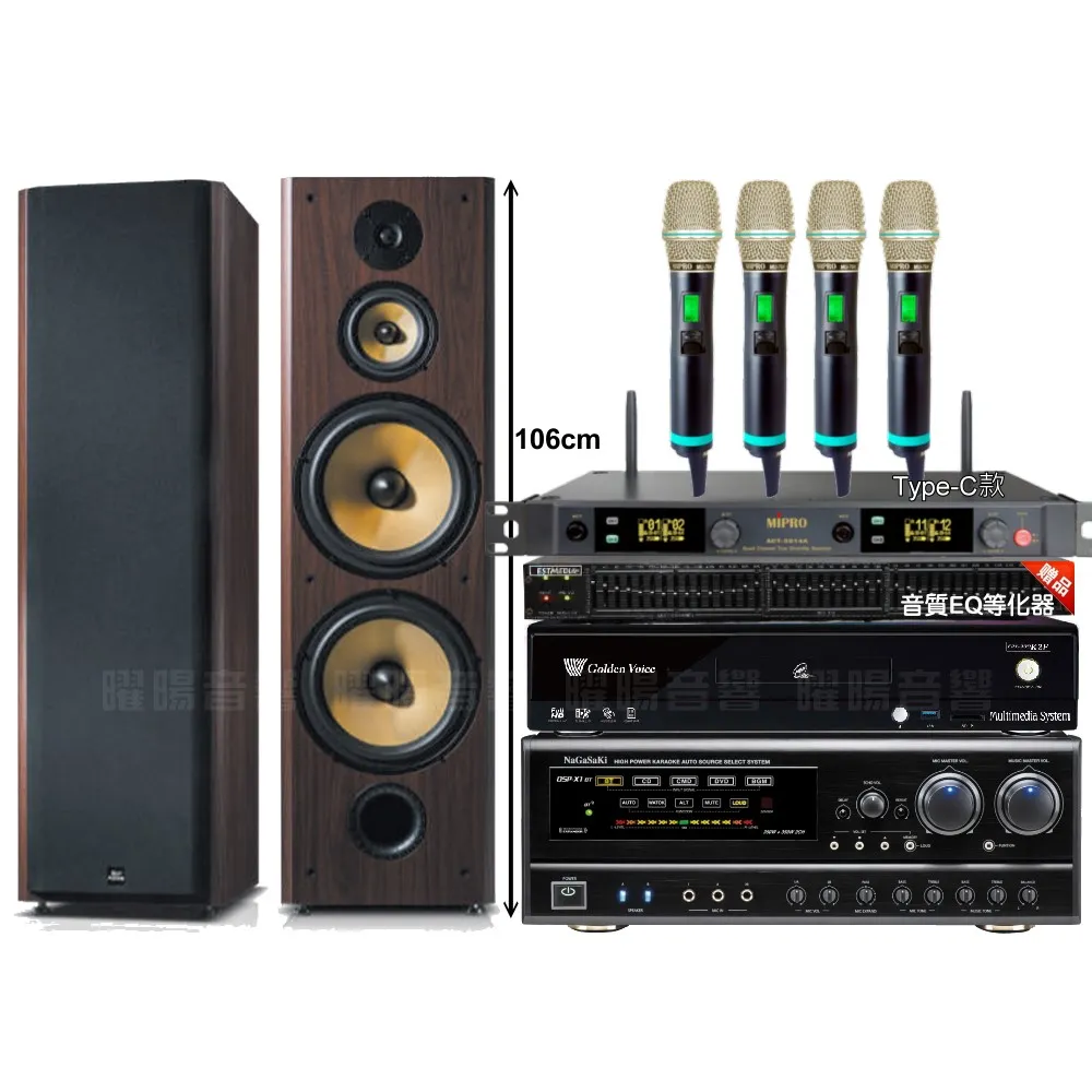 【金嗓】CPX900K2F+SD-903N+NaGaSaKi DSP-X1BT+ACT-5814A(送12項超值豪禮)