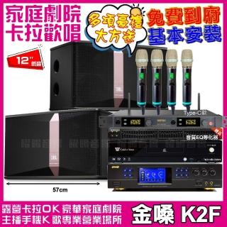 【金嗓】CPX900K2F+JBL Ki512+BMB DAR-350HD4+MIPRO ACT-5814(送12項超值豪禮)