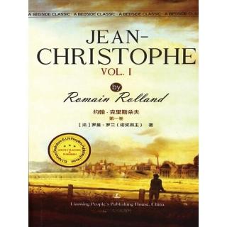 【momoBOOK】Jean-Christophe.I(電子書)