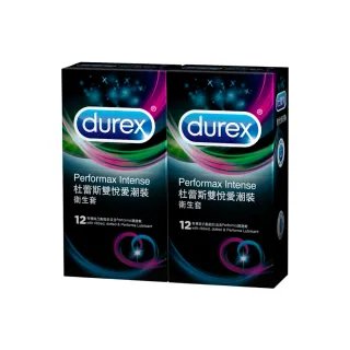 【Durex 杜蕾斯】雙悅愛潮裝保險套12入*2盒(共24入)