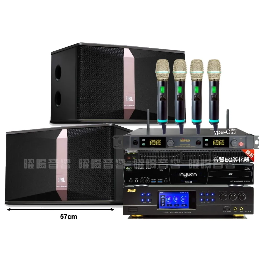 【音圓】N2-350+JBL Ki512+BMB DAR-350HD4+MIPRO ACT-5814(送12項超值豪禮)