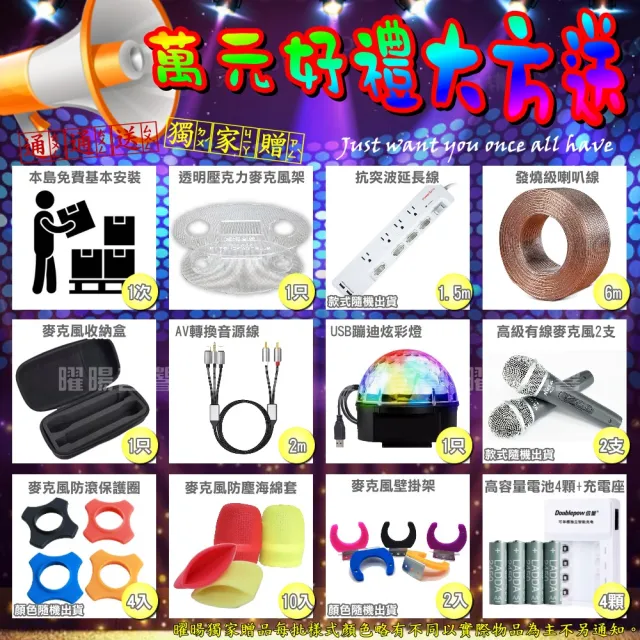 【音圓】N2-350+JBL Ki512+BMB DAR-350HD4+MIPRO ACT-5814(送12項超值豪禮)