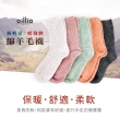 【oillio 歐洲貴族】5款 超輕量綿羊毛保暖襪 蓄熱保暖 50%綿羊毛 保暖襪 中筒襪 睡眠襪(單雙組 襪子 女襪)