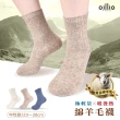 【oillio 歐洲貴族】3款 超輕量蓄熱保暖 50%綿羊毛襪 保暖襪 中筒襪(單雙組 襪子 男女襪)