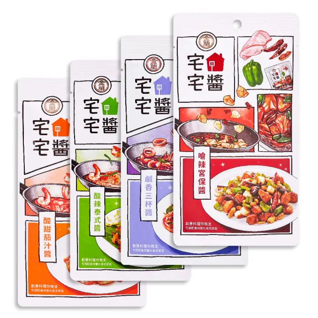 【金蘭食品】金蘭宅宅醬110g 任選3入組(三杯/茄汁/魚香/橙汁)