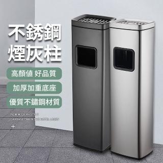 【匠俱】戶外垃圾桶(酒店大堂 不銹鋼立式 電梯口垃圾桶 帶煙灰缸 走廊過道 吸煙滅煙柱商用 廚房 垃圾箱)