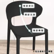 【ONE HOUSE】簡單一體式加固牛角椅 餐椅 戶外椅 靠背椅(簍空款 2入)