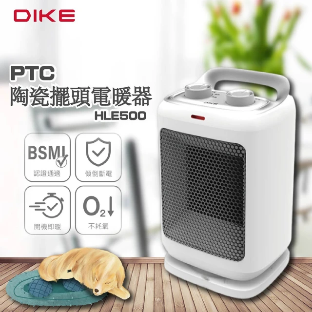 DIKE 迷你擺頭陶瓷電暖器/暖氣機(HLE500)優惠推薦