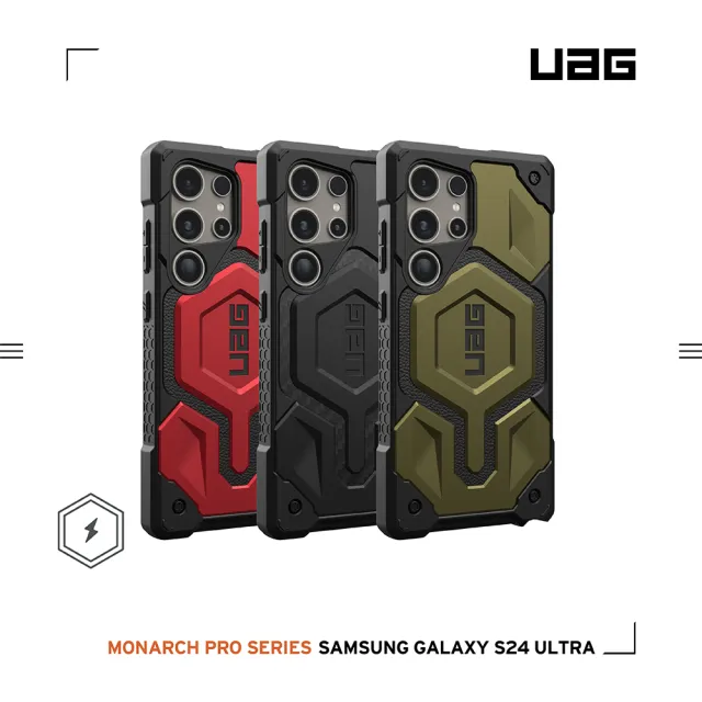 【UAG】Galaxy S24 Ultra 磁吸式頂級版耐衝擊保護殼-紅金(支援MagSafe功能 10年保固)