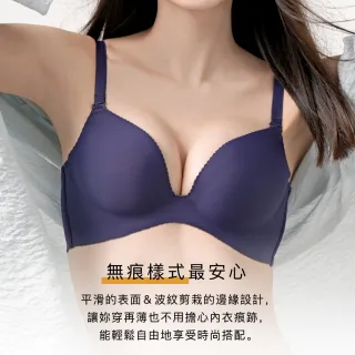 【aimerfeel】單品內衣超盛無痕內衣 -粉撲桃色(152413-PI11)