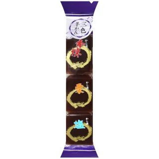【snack】三色羊羹(40gx3入/組)