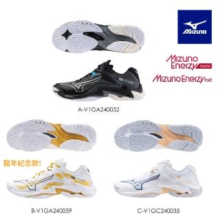 【MIZUNO 美津濃】WAVE LIGHTNING Z8 排球鞋 V1GA2400XX V1GC240035 任選一雙(排球鞋)