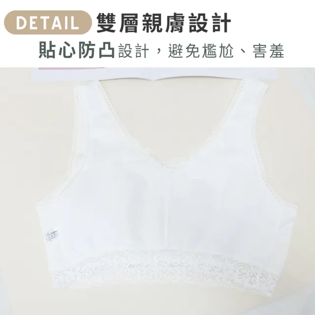 【尚芭蒂】2件組 背心 L-XXL 成長型 MIT彈性舒適柔軟親膚吸濕透氣短版背心