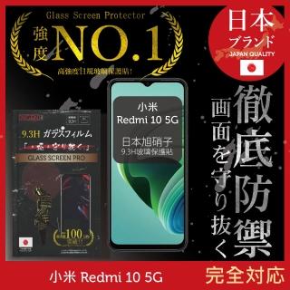 【INGENI徹底防禦】小米 Redmi 10 5G 日規旭硝子玻璃保護貼 全滿版 黑邊