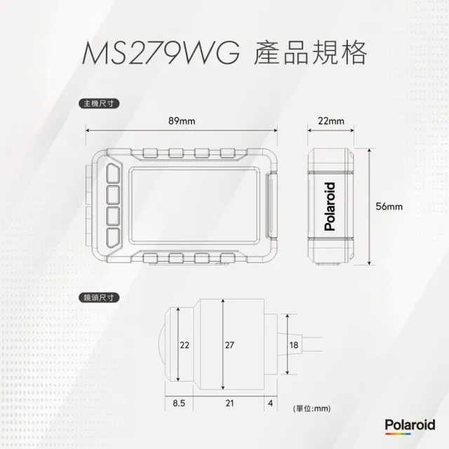 【寶麗萊】含安裝 MS279WG 新小蜂鷹 機車夜視雙鏡頭行車記錄器含GPS天線-內附32G卡(行車紀錄器)