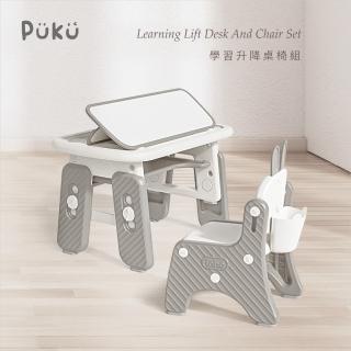【PUKU 藍色企鵝】兒童學習升降桌椅組
