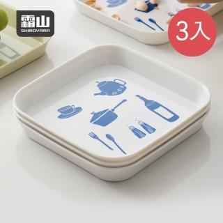 【SHIMOYAMA 霜山】北歐印花風方形餐碟/點心盤-3入-多色可選(吐骨碟/家用碟/塑膠碟)
