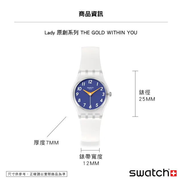 【SWATCH】Lady 原創系列手錶 THE GOLD WITHIN YOU 女錶 手錶 瑞士錶 錶(25mm)