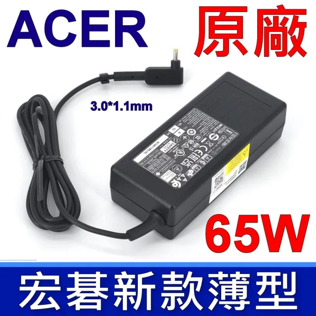 【Acer 宏碁】65W 3.0*1.1mm 充電器(Chromebook11 N7 C731 R11 13 14 15 C720P C730E C731T C732t C735)