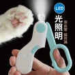 【樂寵】寵物LED指甲剪(有燈光 安全扣鎖)