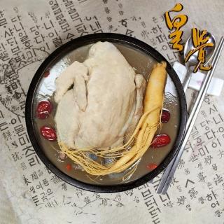 【皇覺】長白山御用頂級鮮人參雞湯(2.5kg)
