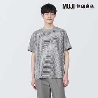 【MUJI 無印良品】男棉混天竺橫紋圓領短袖T恤(共7色)