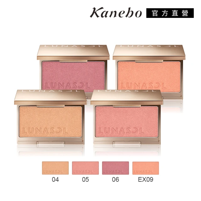 Kanebo 佳麗寶 LUNASOL 晶巧柔膚修容餅蕊-霓晶 4.5g(多色任選)