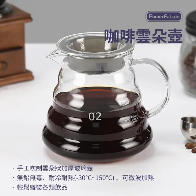 【PowerFalcon】咖啡手沖入門3件組 1-2人用(水量標示細口壺 雙層不鏽鋼V型濾杯 600ml咖啡壺)