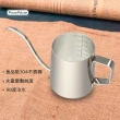 【PowerFalcon】咖啡手沖入門3件組 1-2人用(水量標示細口壺 雙層不鏽鋼V型濾杯 600ml咖啡壺)