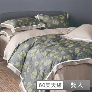【貝兒居家寢飾生活館】60支100%天絲七件式兩用被床罩組 裸睡系列(雙人/艾麗斯)