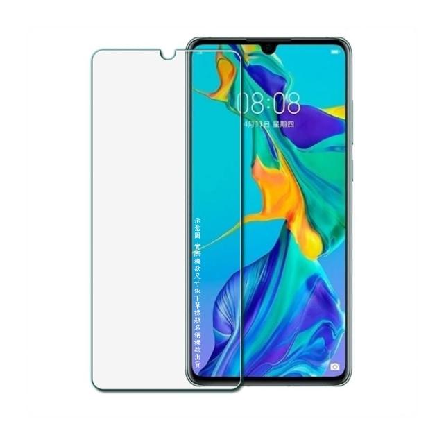 【Glass】三星Samsung A16/A15/A25/A35/A55螢幕保護貼(全透明平面玻璃)