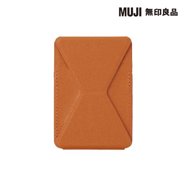 【MUJI 無印良品】手機支架.插卡型/橘