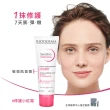 【BIODERMA 貝膚黛瑪 官方直營】舒敏保濕全能輕乳霜40ml(臉部保養/乳霜)