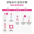 【BIODERMA 貝膚黛瑪 官方直營】舒敏保濕全能輕乳霜40ml(臉部保養/乳霜)