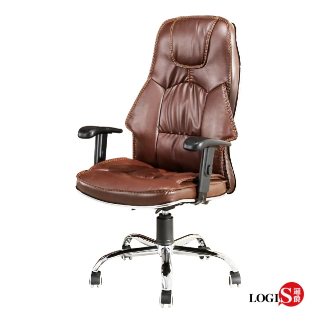 LOGIS 舒適仰躺人體工學電腦椅(辦公椅) 推薦