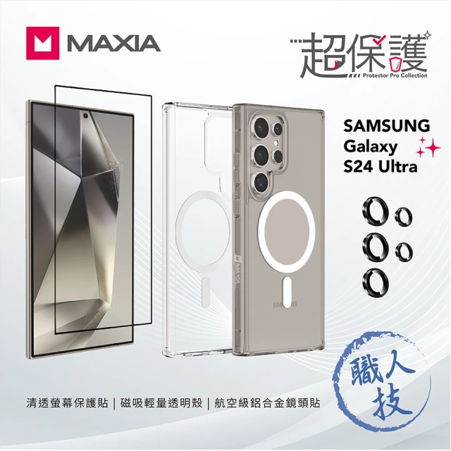 apbs Samsung Galaxy S24系列 輕薄軍規