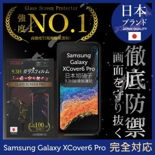 【INGENI徹底防禦】Samsung Galaxy XCover6 Pro 日規旭硝子玻璃保護貼 全滿版 黑邊