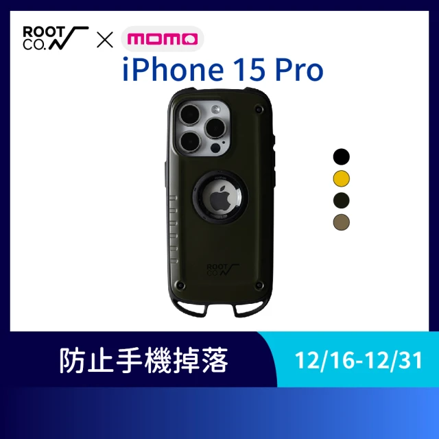 ROOT CO. iPhone 15 Pro(下掛勾式防摔手機殼 - 共四色)