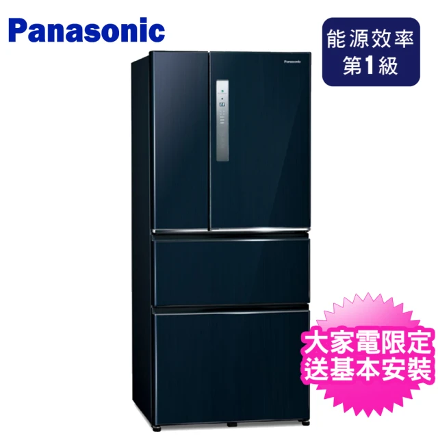 Panasonic 國際牌 450公升一級能效三門變頻冰箱(