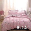 【PeNi 培婗】雙人加大床包3件組頂級舒柔棉加大床包枕套組(雙人床包枕頭套 特大床包 鋪棉床包)