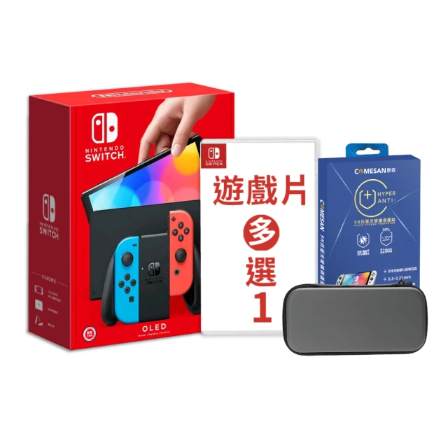 Nintendo 任天堂 Switch OLED主機 顏色任