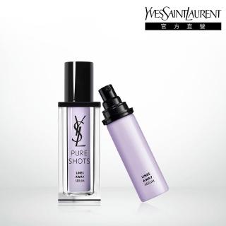 【YSL】官方直營 極效活萃澎潤精華30ml補充膠囊(2024新升級)