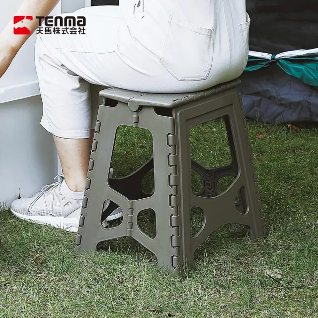 【TENMA 天馬】快收耐固便攜式防滑摺疊/摺合椅-高39CM-多色可選(摺疊椅/浴室椅/折疊椅)