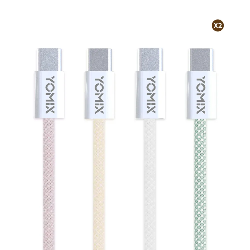 2入組【YOMIX 優迷】1.5M USB-C to USB-C 60W編織快充充電傳輸線(筆電/Android/Switch/支援iphone16快充)