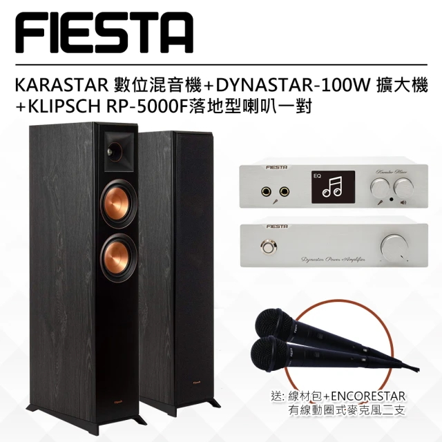 Klipsch The Sevens兩聲道主動式喇叭(+R-