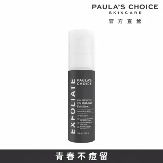 即期品【寶拉珍選】2%水楊酸凝膠100ml